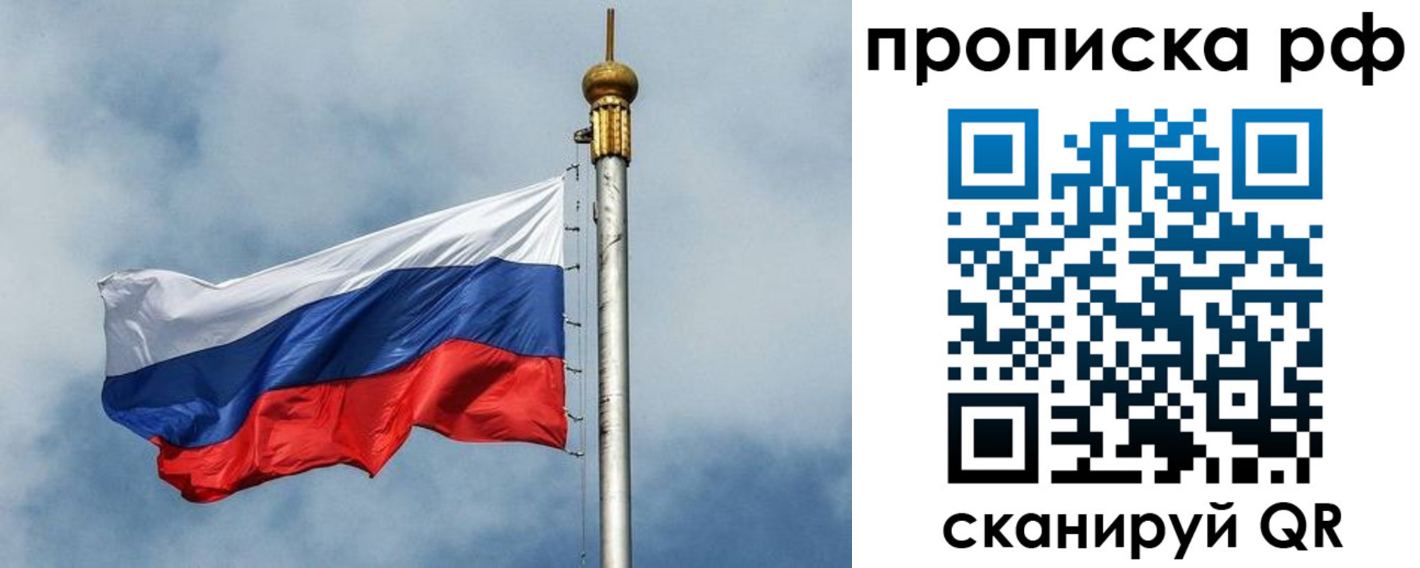 регистрация в Юрге